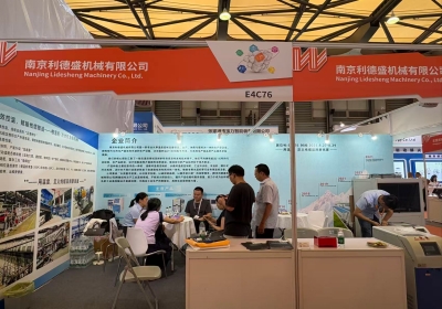Pameran Kabel Antarabangsa Shanghai